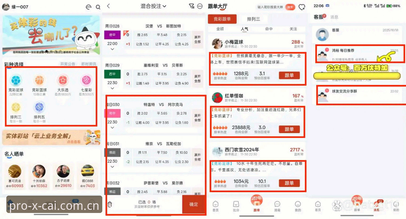 杏彩体育平台类似平台对比推荐，到底怎么选才不踩坑？